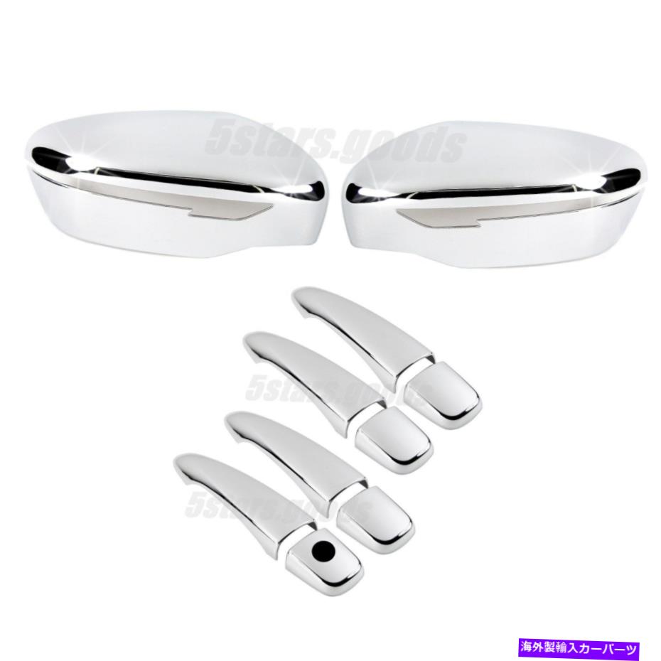 クロームカバー 17-20の日産ローグスポーツSUVクロムサイドミラー +ドアハンドルカバートリム For 17-20 Nissan Rogue Sport SUV Chrome Side Mirror + Door Handle Covers Trims【並行輸入品】 34,034円