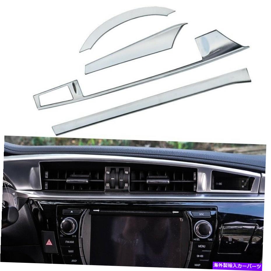 クロームカバー 4PCSクロムカーインテリアコントロールパネルトヨタカローラ14-16用カバートリム 4pcs Chrome Car Interior Control Panel Cover Trim for For Toyota Corolla 14- 16【並行輸入品】
