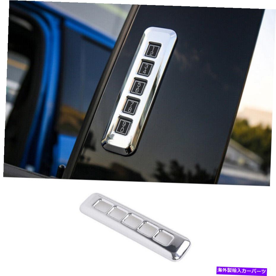 クロームカバー 2015-2020 Ford F-150 Chrome Silver ABS Exterior Doorパスワードカバー装飾f For 2015-2020 Ford F-150 Chrome Silver ABS Exterior Door Password Cover Decor F【並行輸入品】