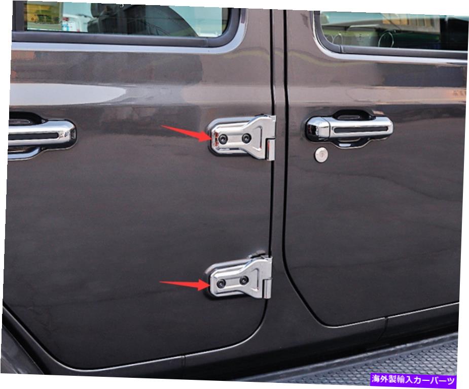 クロームカバー 2018-2022のドアヒンジモールディングサイドカバートリムジープラングラーJLクロム16pcs Door Hinge Molding Side Cover Trim For 2018-2022 Jeep Wrangler JL Chrome 16pcs【並行輸入品】