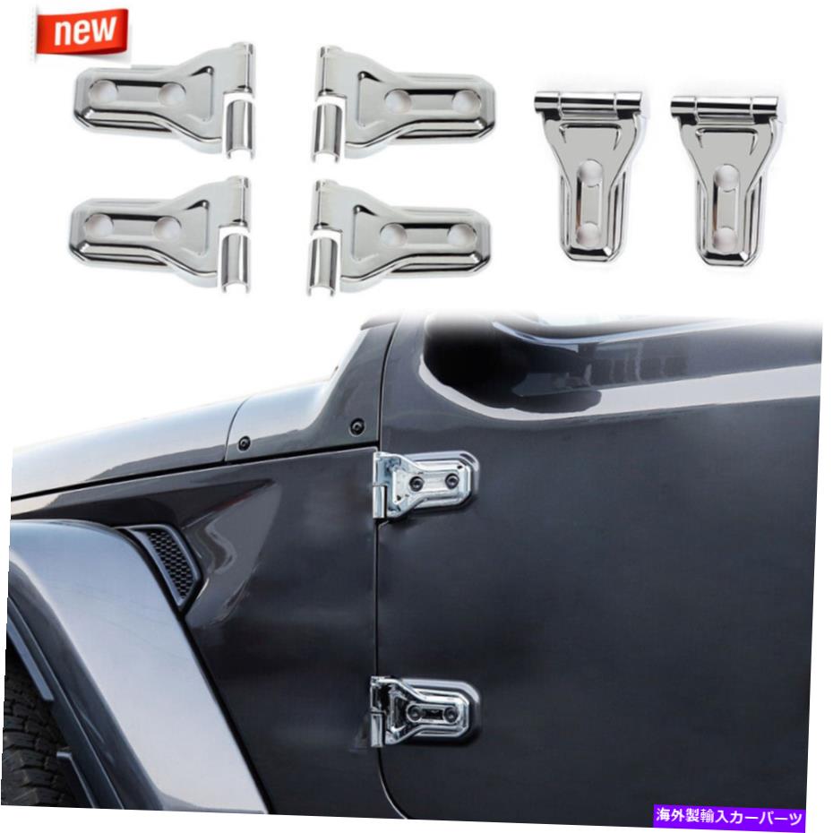 クロームカバー エクステリアドアヒンジフードヒンジカバージープラングラーJL JT 2DR 18+クロムのカバートリム Exterior Door Hinge Hood Hinge Cover Trim For Jeep Wrangler JL JT 2Dr 18+ Chrome【並行輸入品】