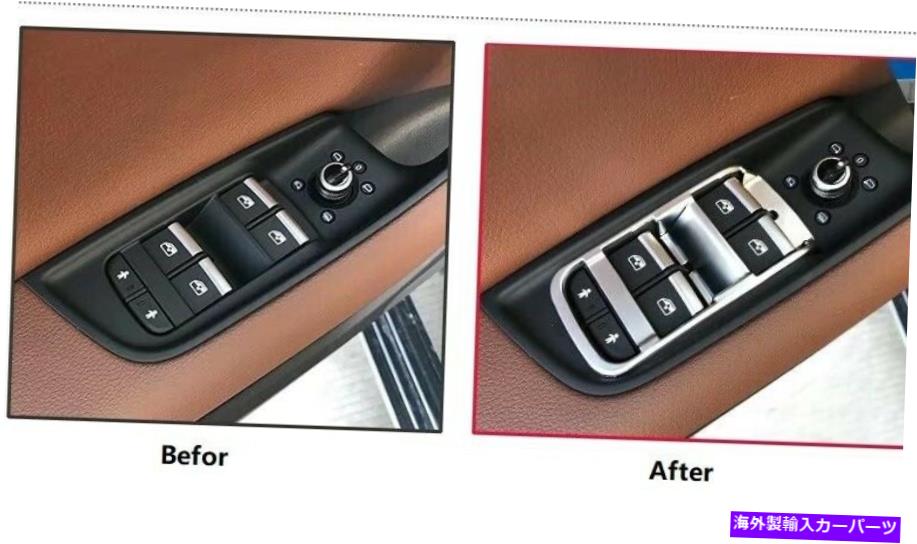 クロームカバー アウディQ7 2016-2021用の4 PCS ABS CROME CROME CARCH SWITCH BUTTORリフトトリムカバー 4 Pcs ABS Chrome Car Window Switch Button Lift Trim Cover For Audi Q7 2016-2021【並行輸入品】