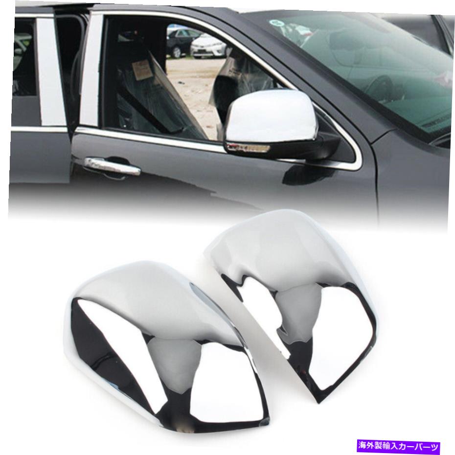 クロームカバー ジープグランドチェロキー2011- 2017のドアサイドリアビューミラークロムトリムカバー Door Side Rear View Mirror Chrome Trim Cover For Jeep Grand Cherokee 2011 - 2017【並行輸入品】