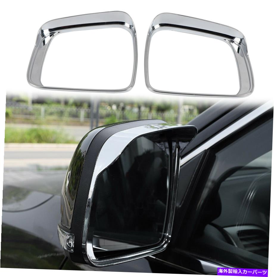 クロームカバー クロムバックビューサイドミラー眉毛カバートリムダッジデュランゴ2011-2022の2PC Chrome Rearview Side Mirror Eyebrow Cover Trim 2pcs For Dodge Durango 2011-2022【並行輸入品】 34,034円