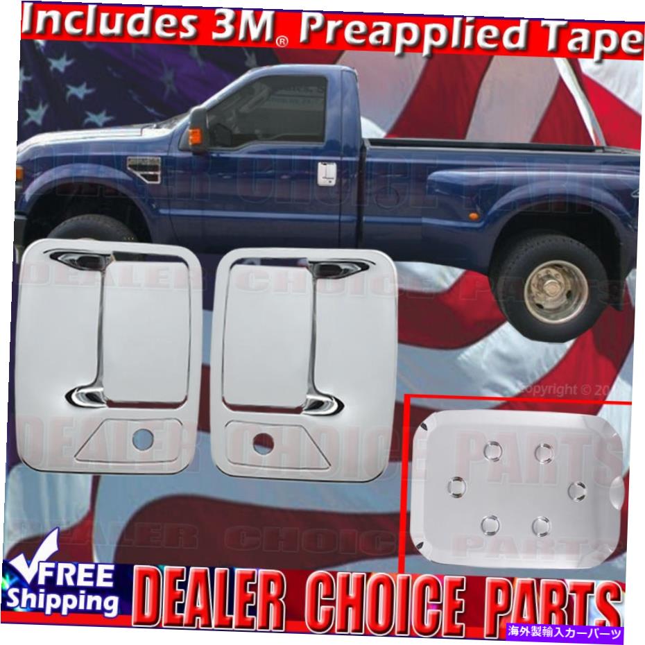 クロームカバー 2011-2016 Ford F250 F350 F450 Superduty Chrome Door Handleカバー2DR+ガスカバー 2011-2016 FORD F250 F350 F450 SUPERDUTY Chrome Door Handle COVERS 2DR+Gas Cover【並行輸入品】