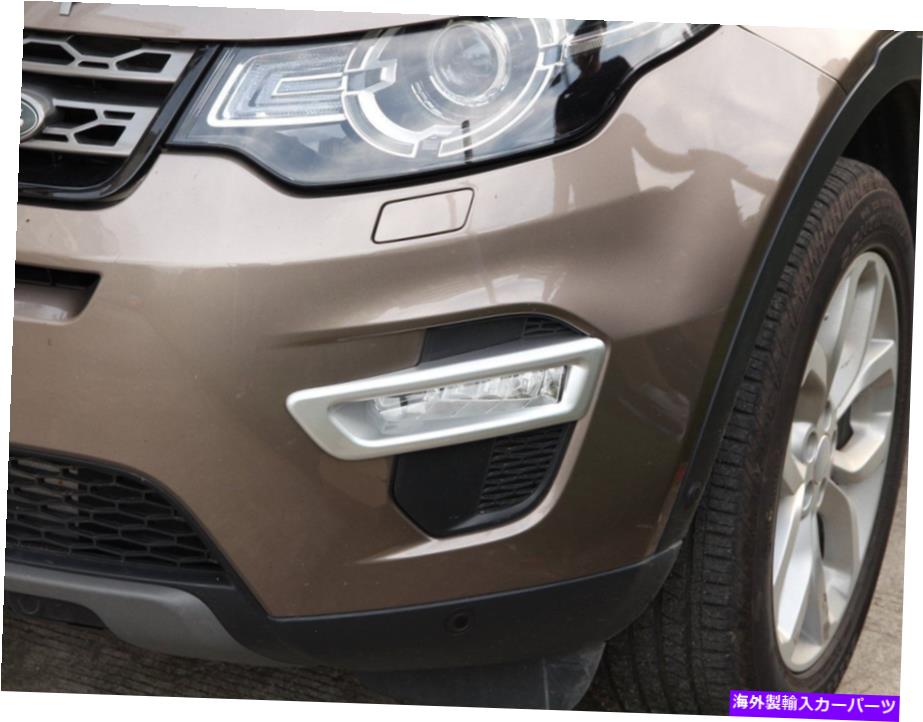クロームカバー ディスカバリースポーツのためのクロムフロント歯ライトカバートリム2015-17 Chrome Front Tooth Light Cover Trim For Discovery Sport 2015-17【並行輸入品】