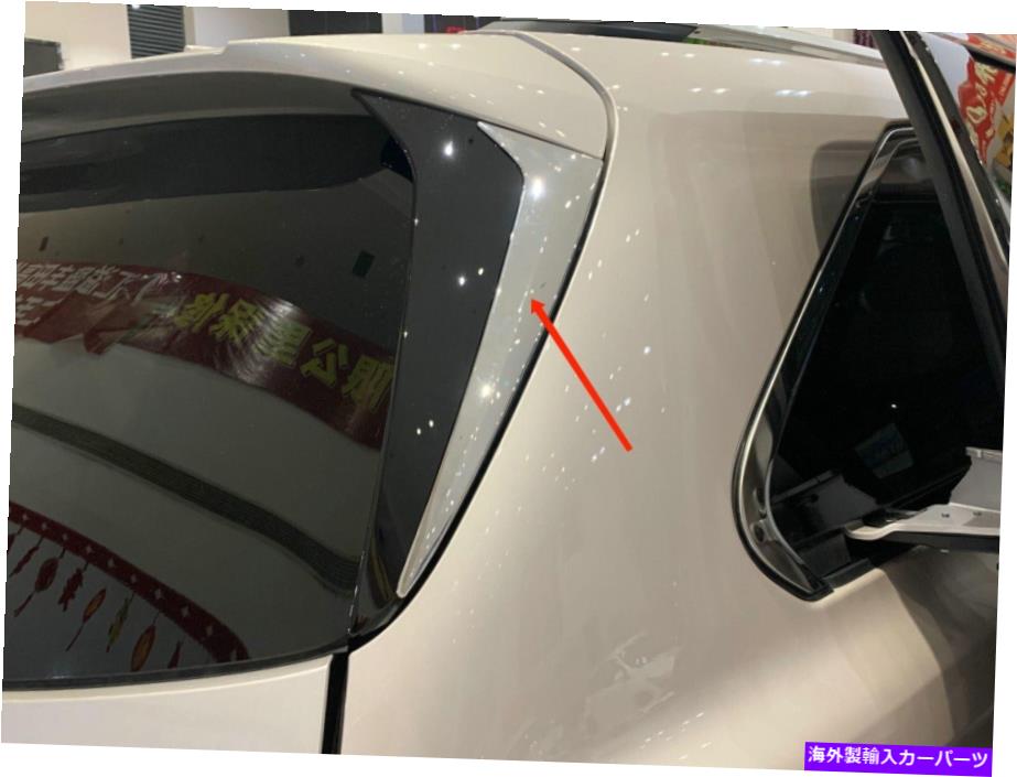 クロームカバー 2021-2022のリアウィンドウスポイラーサイドカバートリムトヨタシエナABSクロム2PCS Rear Window Spoiler Side Cover Trim For 2021-2022 Toyota Sienna ABS Chrome 2pcs【並行輸入品】