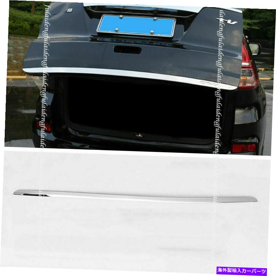 クロームカバー ホンダCR-V 2012-2016クロムスチールリアトランクテールゲートドアカバートリム用 For Honda CR-V 2012-2016 Chrome steel REAR TRUNK TAIL GATE DOOR LID COVER TRIM【並行輸入品】 34,034円