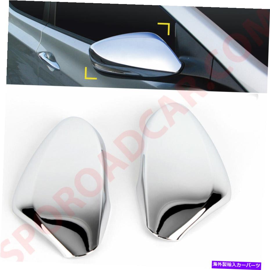 クロームカバー K-339カークロムサイドミラーカバーカバーヒュンダイヴェロスター2011-2018 K-339 Car Chrome Side Mirror Cover Molding for HYUNDAI Veloster 2011-2018【並行輸入品】