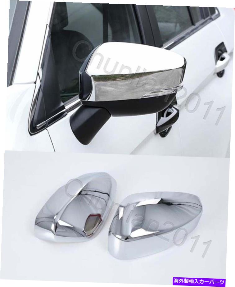 クロームカバー Chrome Side Mirrors 2017-2021 Mitsubishi Eclipse Cross 2PSミラーのカバートリム Chrome Side Mirrors Cover Trim for 2017-2021 Mitsubishi Eclipse Cross 2ps Mirror【並行輸入品】