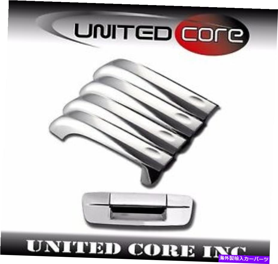 クロームカバー Dodge Ram ChromeドアハンドルカバーChrome Tailgate 09-16 Dodge Ram Chrome Door Handle Cover Chrome Tailgate 09-16【並行輸入品】