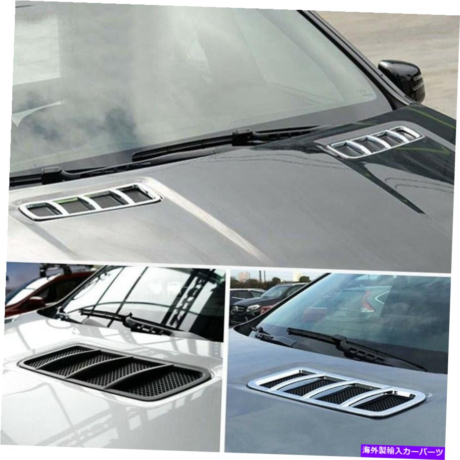 クロームカバー ABS Chrome Silver Hood Air Vent Cover Trim for Benz ML W166 /GL X166 2012-2015 ABS Chrome Silver Hood Air Vent Cover Trim For Benz ML W166 /GL X166 2012-2015【並行輸入品】