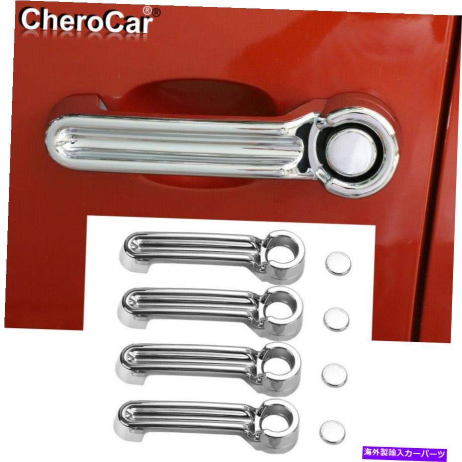 クロームカバー 2007-12ダッジニトロ/ジープリバティクロムの外側側のドアハンドルカバートリム Exterior Side Door Handle Cover Trim for 2007-12 Dodge Nitro/Jeep Liberty Chrome【並行輸入品】