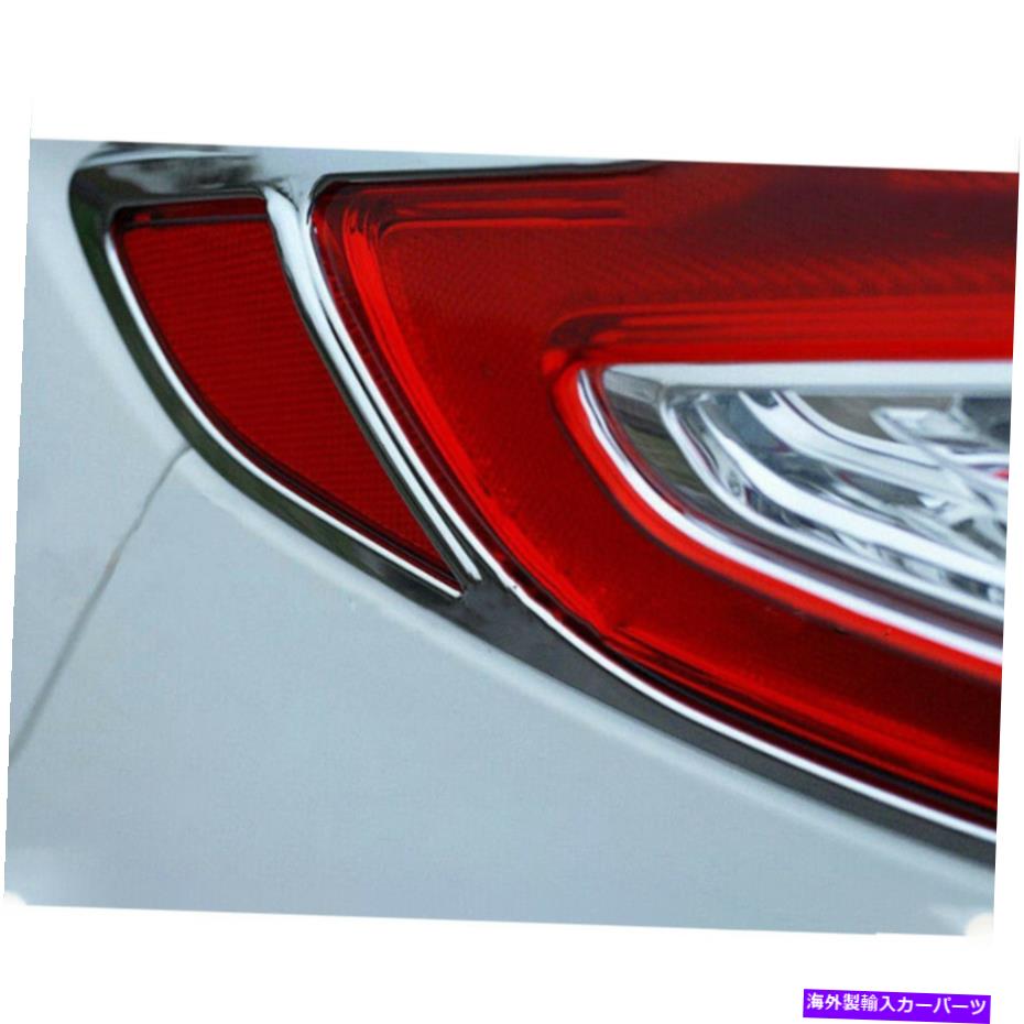 クロームカバー Fit 2013 2014 2015 2016 Ford Fusion Chrome Tail Light Cover Bezel Molding＆Trim Fit 2013 2014 2015 2016 FORD FUSION Chrome Tail light Cover Bezel Molding & Trim【並行輸入品】