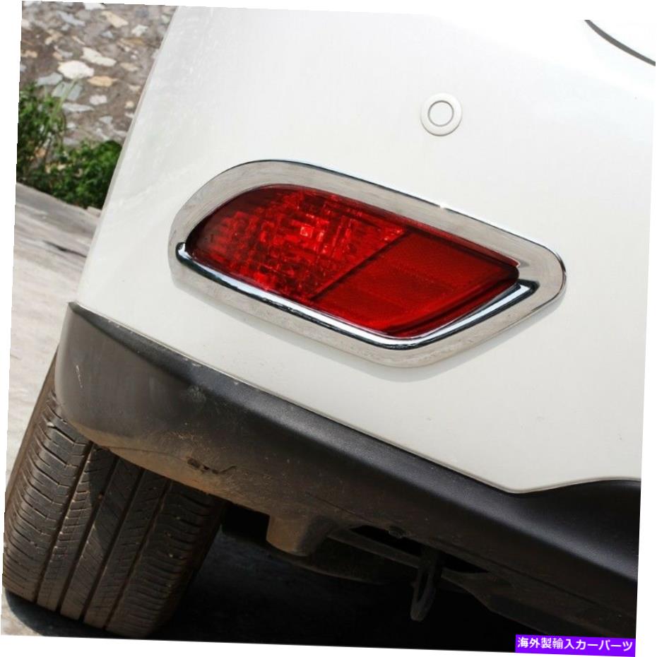 クロームカバー Lexus RX270 RX350 RX450 2010- 2015のABSクロームリアフォグライトカバートリム2PCS ABS Chrome Rear Fog Light Cover Trim 2PCS For Lexus RX270 RX350 RX450 2010- 2015【並行輸入品】 34,034円