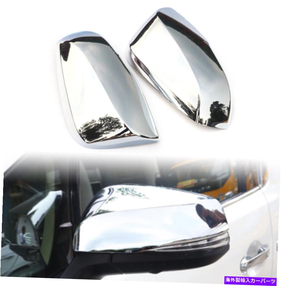 クロームカバー バックビューサイドドアミラーカバートリムクロムABSフィットトヨタアルファード2016-19 2PCS Rearview Side Door Mirror Cover Trim Chrome ABS Fit Toyota Alphard 2016-19 2pcs【並行輸入品】