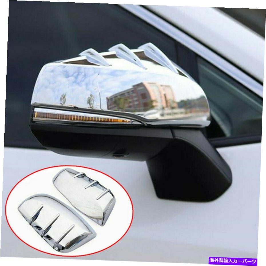 クロームカバー クロム2PCSカーサイドバックミラーカバートヨタハイランダー2021 2022のトリム Chrome 2PCS Car Side Rearview Mirror Cover Trim For Toyota Highlander 2021 2022【並行輸入品】