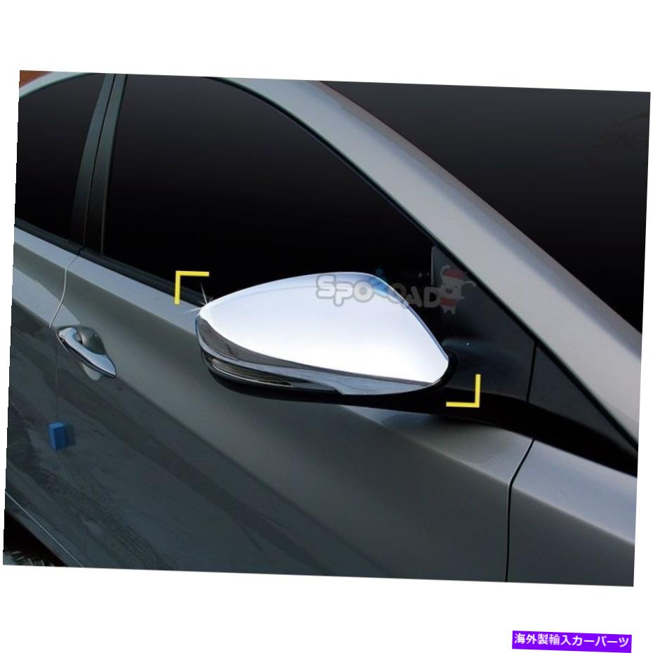 クロームカバー K-339カークロムミラーカバーカバーヒュンダイエラントラ/アバンテMD 2011-2014 K-339 Car Chrome Mirror Cover Molding for Hyundai Elantra/AVANTE MD 2011-2014【並行輸入品】 34,034円