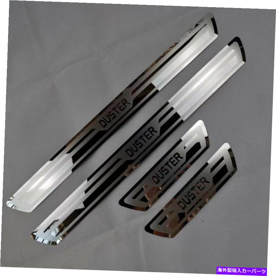クロームカバー ルノーダスター2013-20用のステンレス鋼ドアシルプレートガードプロテクターカバー Stainless Steel Door Sill plate Guard protector cover For Renault Duster 2013-20【並行輸入品】 34,034円