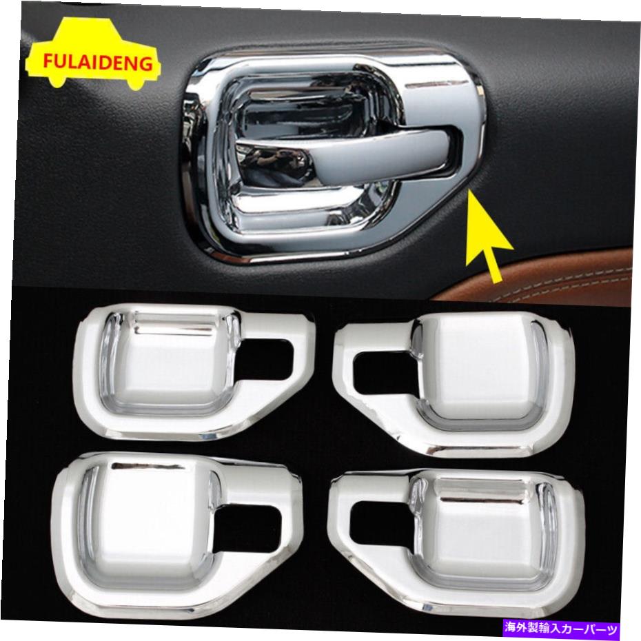 クロームカバー Jeep Compass Patriot 2010-2016 ABS Chrome内側ドアボウルモールディングカバートリム For Jeep Compass Patriot 2010-2016 ABS Chrome Inner Door Bowl Molding Cover Trim【並行輸入品】
