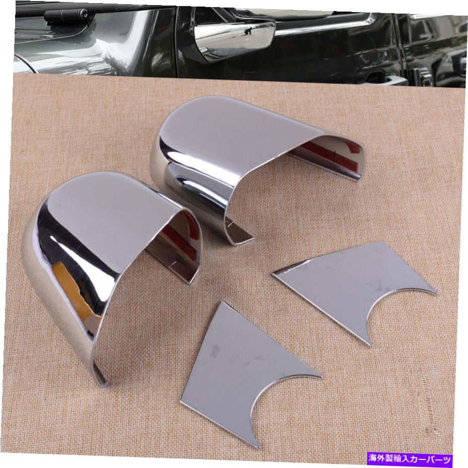 クロームカバー 4xクロムカーL＆RバックミラーベースカバージープラングラーJL 18-19にフィットする 4x Chrome Car L&R Rearview Mirror Base Cover Trim fit for Jeep Wrangler JL 18-19【並行輸入品】