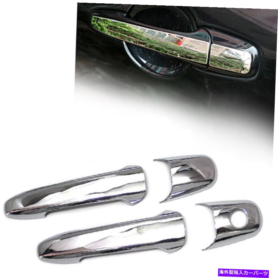 クロームカバー 4PCSドアハンドルカバーミラーメッキクロムシルバープラスチックフィット03-11 RX8 4pcs Door Handle Cover Mirror Plated Chrome Silver Plastic Fit 03-11 RX8【並行輸入品】