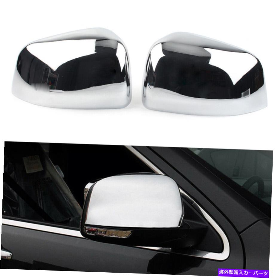 クロームカバー ドアサイドリアビューミラークロムトリムカバーフィットジープグランドチェロキー2011-2017 Door Side Rear View Mirror Chrome Trim Cover Fit Jeep Grand Cherokee 2011-2017【並行輸入品】