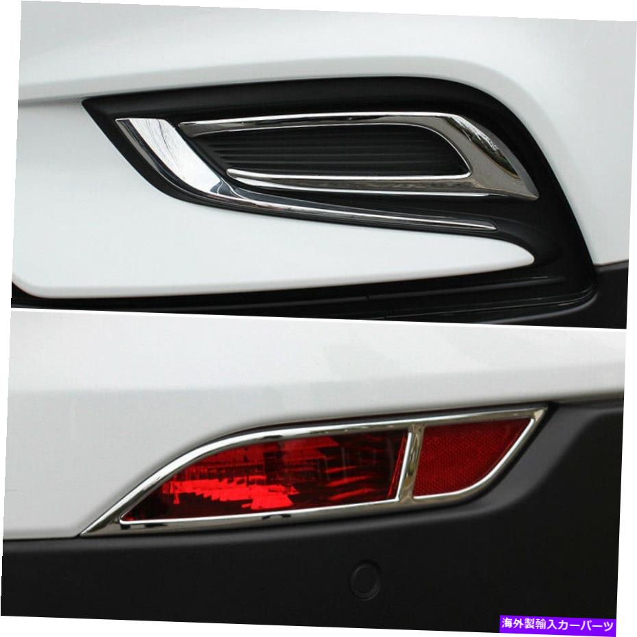 クロームカバー フロント +リアフォグライトカバービュイックエンコール /ヴォクスホールオペルモッカ17-18用の4PC Front + Rear Fog Light Cover 4pcs for Buick Encore / Vauxhall Opel Mokka 17-18【並行輸入品】
