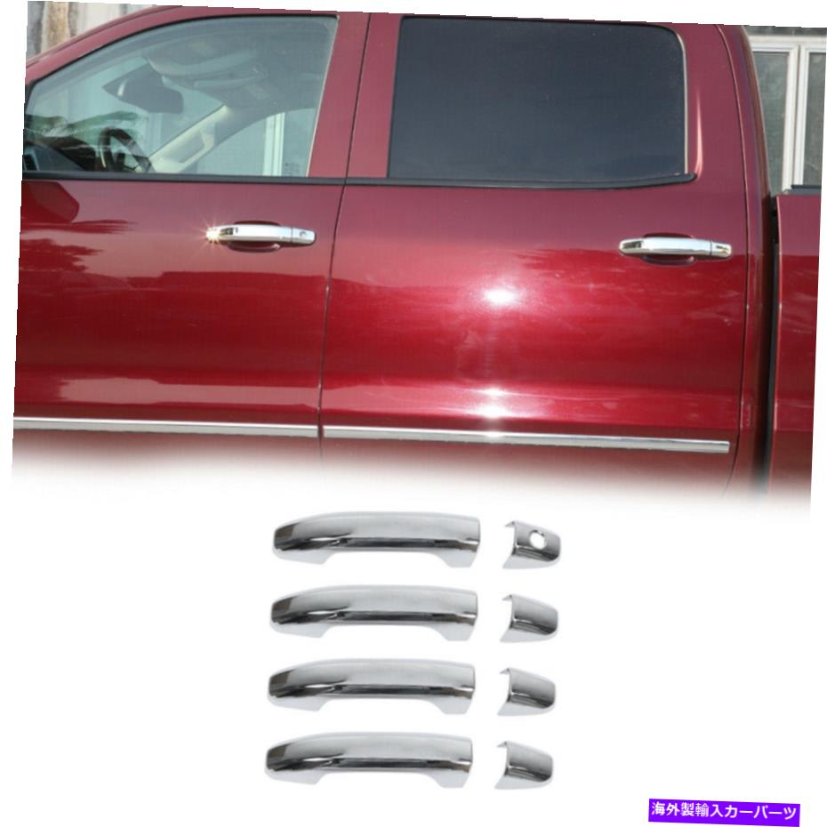 クロームカバー 4PCSエクステリアドアハンドルシェル装飾カバーシボレーシルバードトリム2014-18 4pcs Exterier Door Handle Shell Decor Cover Trim For Chevrolet Silverado 2014-18【並行輸入品】 34,034円