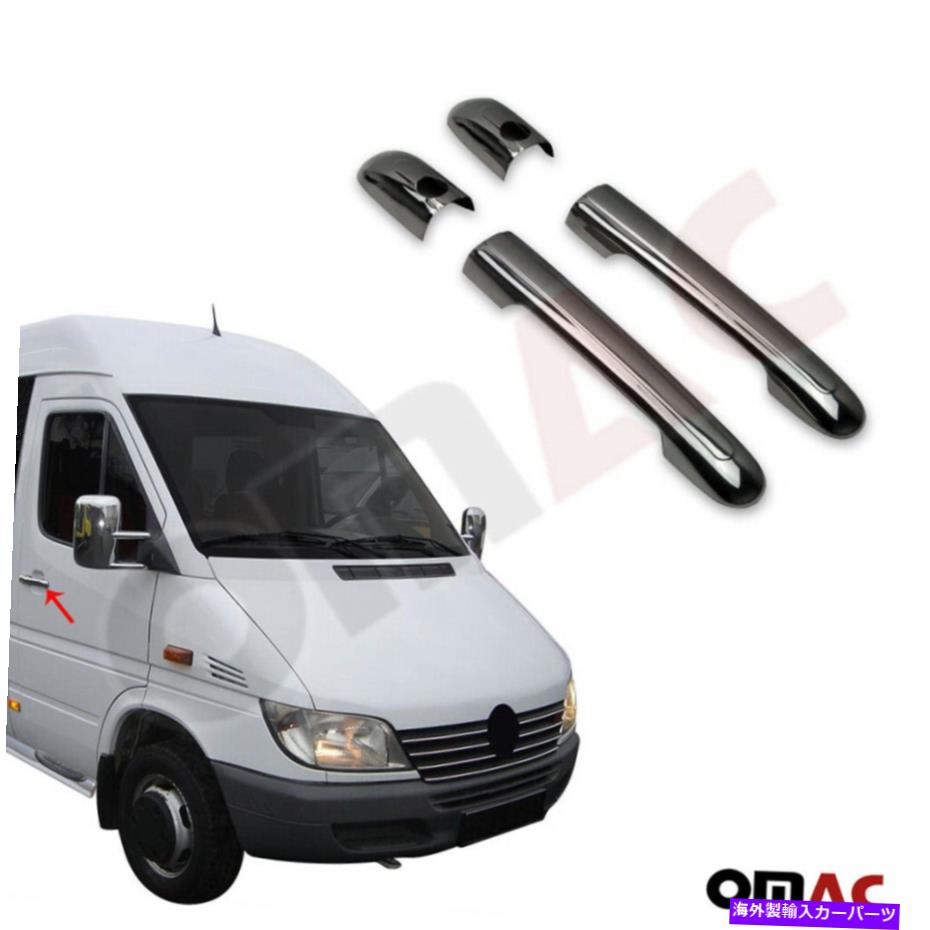 クロームカバー ダッジスプリンター2003-2006クロムドアハンドルカバーS.スチール4 PCS For Dodge Sprinter 2003-2006 Chrome Door Handle Cover S. Steel 4 Pcs【並行輸入品】