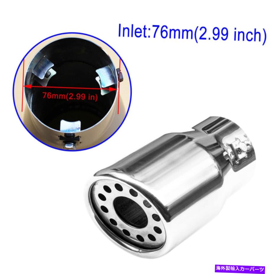 クロームカバー 76mm 3インチインレットスチールクロムエキゾーストテールリアエンドチップパイプマフラーカバートリム 76mm 3 inch Inlet Steel Chrome Exhaust Tail Rear End Tip Pipe Muffler Cover Trim【並行輸入品】