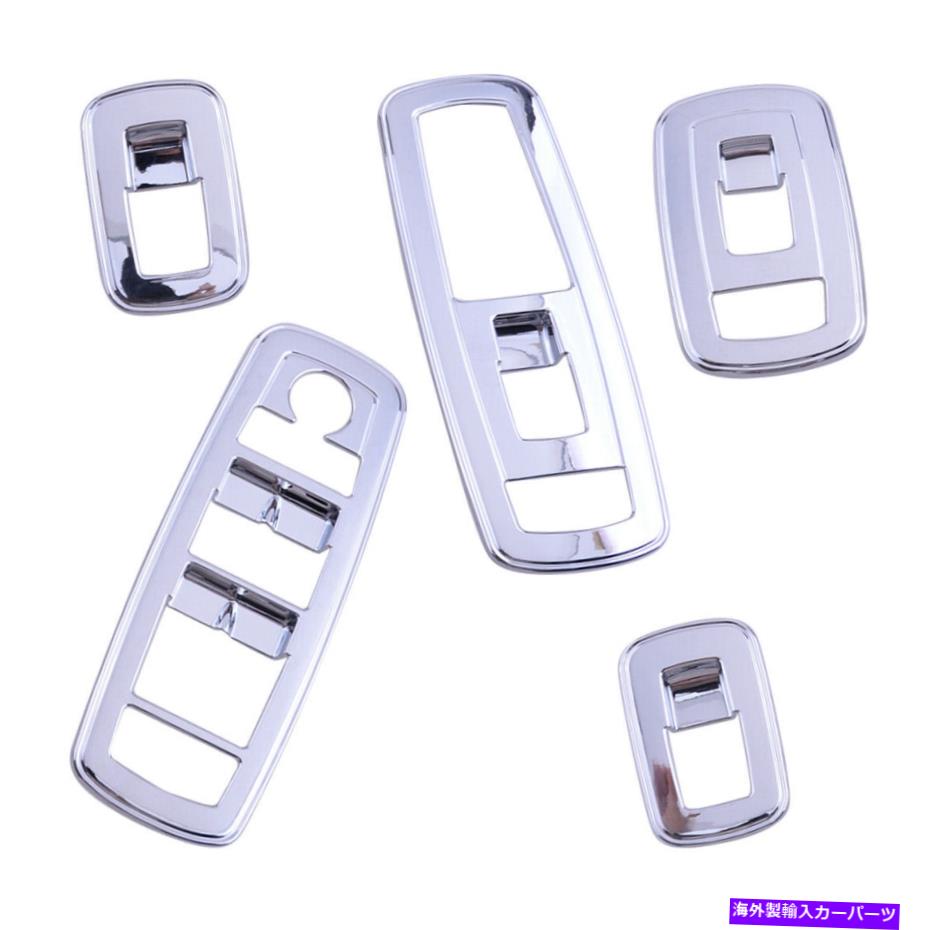クロームカバー クロムウィンドウリフトスイッチデコレーショントリムダッジラム1500 2018+に適しています Chrome Window Lift Switch Decoration Trim Fit For Dodge Ram 1500 2018+【並行輸入品】