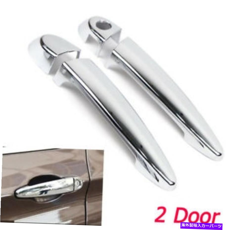 クロームカバー 4x LHDドアハンドルカバープラスチックグロスクロムシルバーフィット14-19 F22 F23 228i M2 4x LHD Door Handle Cover Plastic Gloss Chrome Silver Fits 14-19 F22 F23 228i M2【並行輸入品】