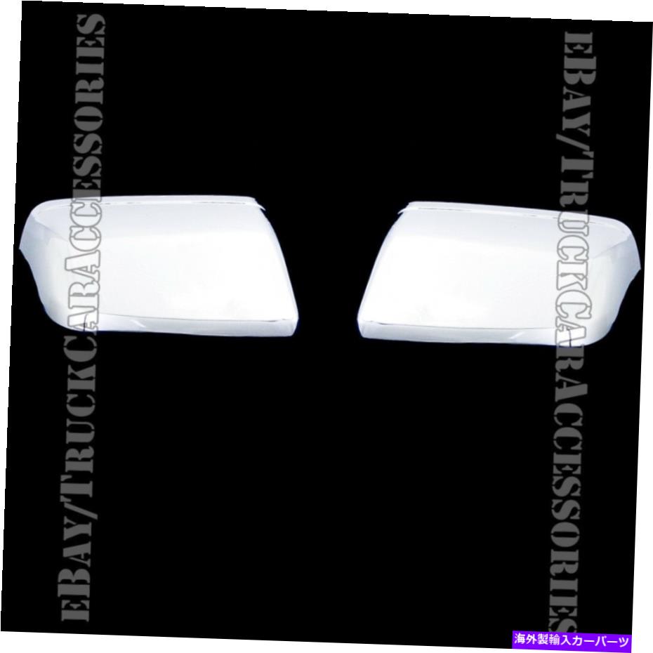 クロームカバー 2009-2011 2012 2013 2014 2015 2016 Ford Flexの2つのクロムトップハーフミラーカバー 2 Chrome Top HALF Mirror Covers For 2009-2011 2012 2013 2014 2015 2016 FORD Flex【並行輸入品】