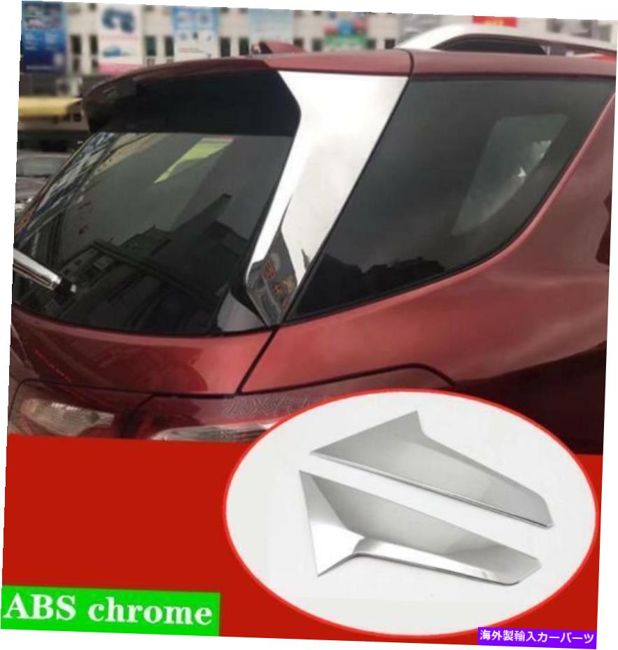 クロームカバー 2018-2021シボレーequinoxのAbs Chrome D Pillarリアウィンドウテールサイドカバー ABS chrome D pillar rear window Tail side cover For 2018-2021 Chevrolet Equinox【並行輸入品】