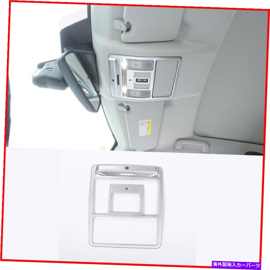 クロームカバー ランドローバーディスカバリー5 L462 2017-2019クロムフロントリーディングランプカバートリム For Land Rover Discovery 5 L462 2017-2019 Chrome Front Reading Lamp Cover Trim【並行輸入品】