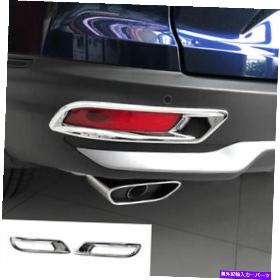 クロームカバー ホンダCR-V CRV 2020-2021のクロムカーリアフォグランプランプフレームカバートリム Chrome Car Rear Fog Light Lamp Frame Cover Trim For HONDA CR-V CRV 2020-2021【並行輸入品】