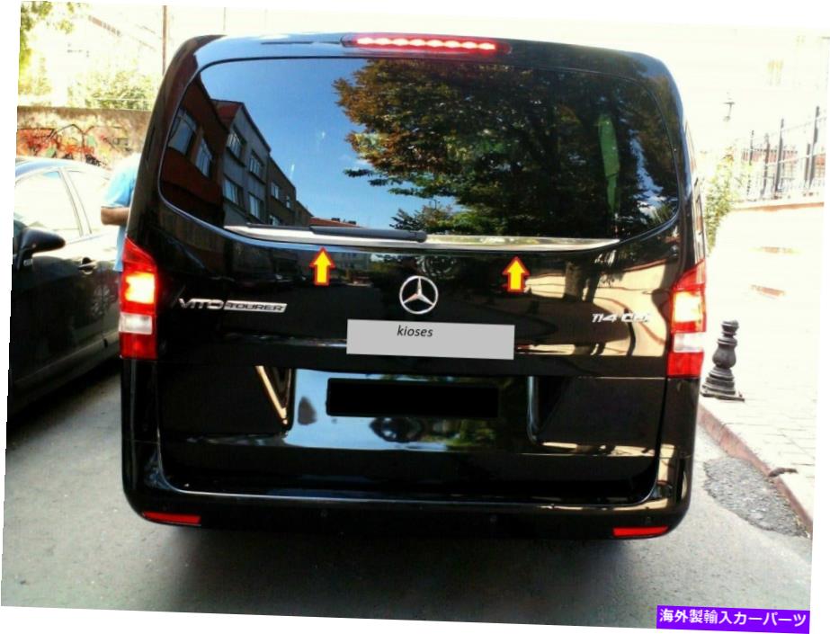 クロームカバー メルセデスvito W447 2014+クロムリアウィンドウトリムカバーS.スチール Mercedes vito w447 2014+ Chrome rear Windows under Trim cover S. Steel【並行輸入品】