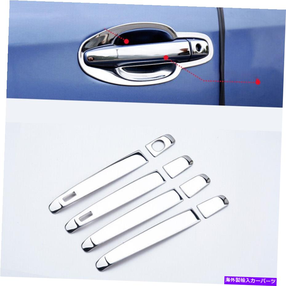 クロームカバー スバルフォレスター2019-2020クロムスチールサイドドアハンドルカバートリム8pcs For Subaru forester 2019-2020 Chrome steel side door handle cover trim 8pcs【並行輸入品】