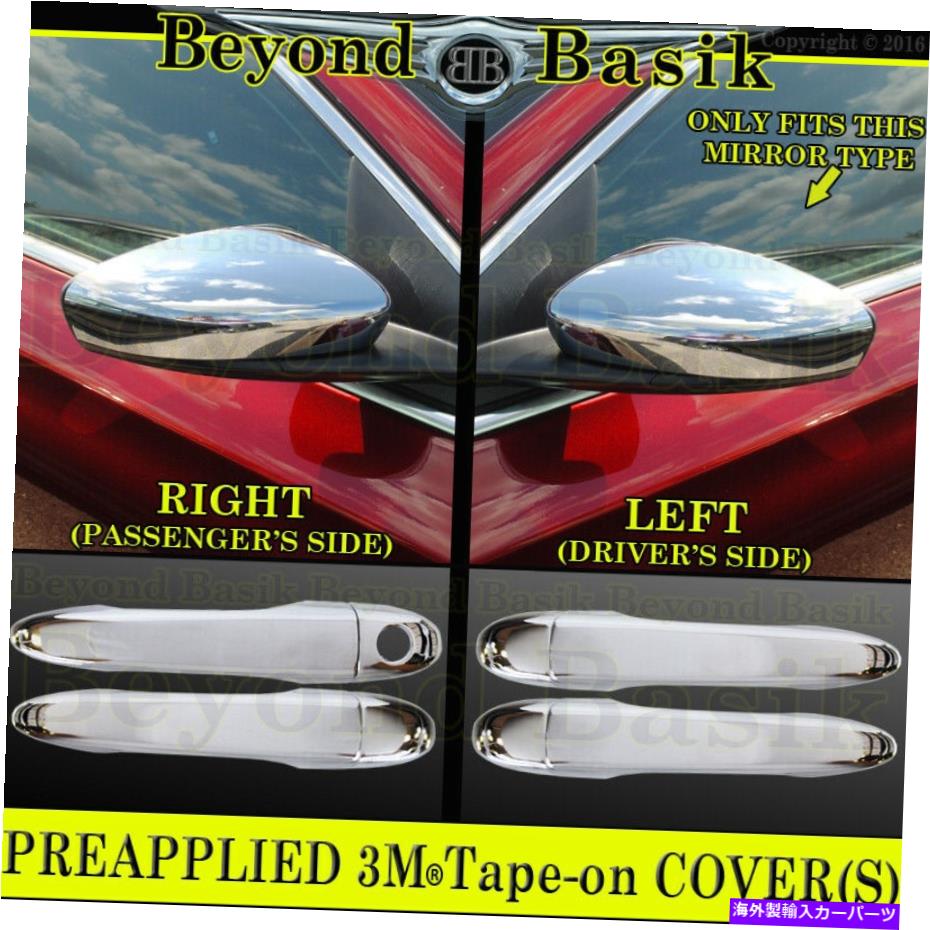 クロームカバー 2015-2017のChrysler 200 Chrome 4ドアハンドルカバーPSKなしSMT KH+ミラー For 2015-2017 Chrysler 200 Chrome 4 Door Handle COVERS No PSK No SMT KH+Mirrors【並行輸入品】