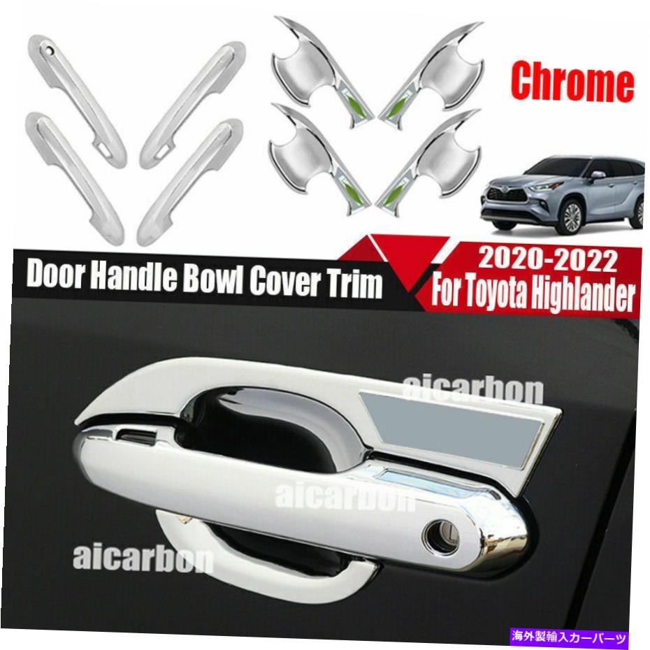 クロームカバー トヨタハイランダー2020-2022 ABSクロームカードアハンドル+ドアボウルトリムカバー For Toyota Highlander 2020-2022 ABS Chrome Car Door Handle+Door Bowl Trim Cover【並行輸入品】