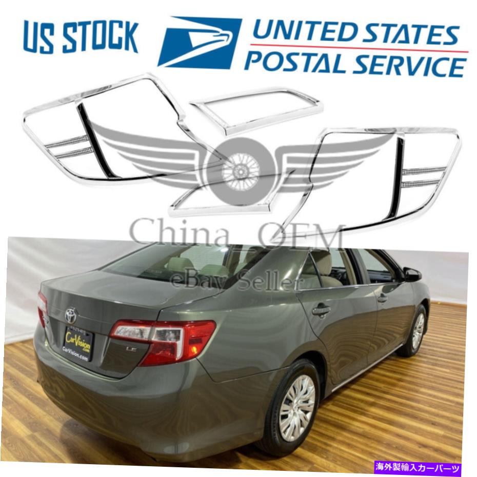 クロームカバー 2012-2014 Toyota Camry Abs Chrome Rear Tail LightBezelカバートリムオーバーレイ For 2012-2014 Toyota Camry ABS Chrome Rear Tail Light Bezel Covers Trim Overlay【並行輸入品】