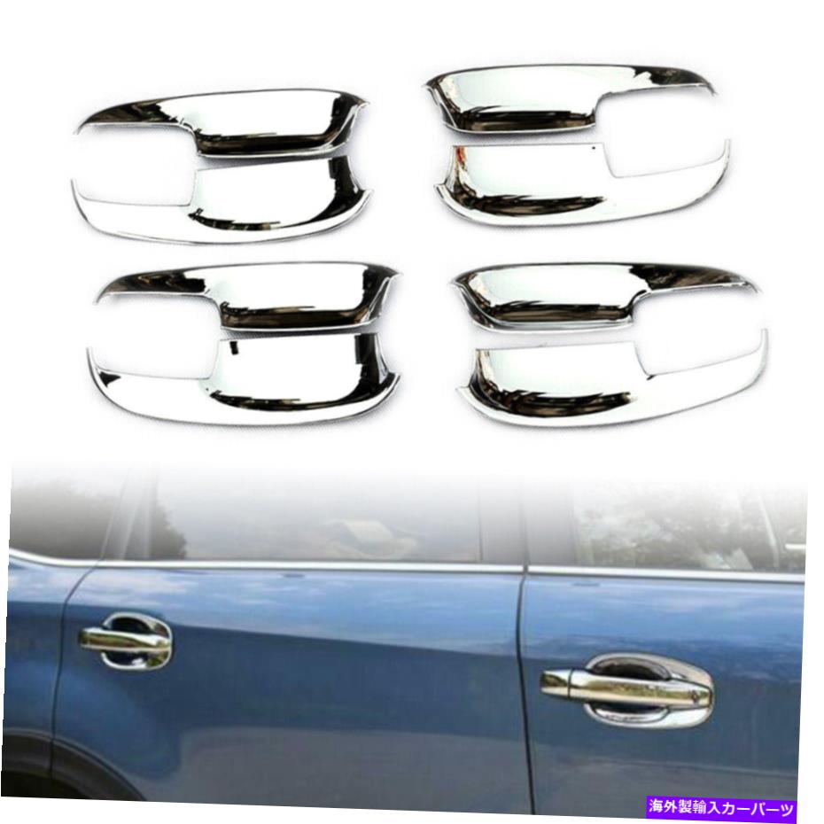 クロームカバー 8PCSサイドドアボウルカップカバートリムABS CHROME FIT SUBARU FORESTER 2013-2018 USA 8pcs Side Door Bowl Cup Cover Trim ABS Chrome Fit Subaru forester 2013-2018 USA【並行輸入品】