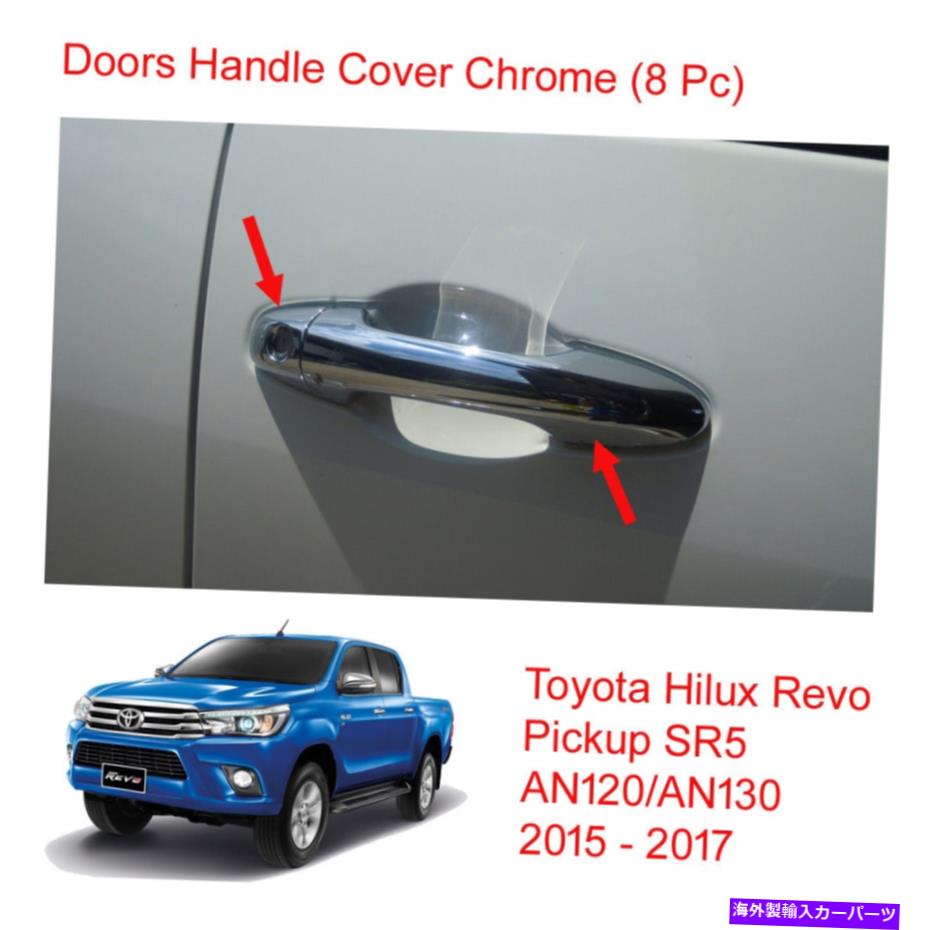 クロームカバー 4ドアハンドルカバーカバークロムトリムトヨタハイラックスレヴォSR5 M70 UTE 2015-2017 4 Doors Handle Cover Chrome Trim For Toyota Hilux Revo SR5 M70 UTE 2015 - 2017【並行輸入品】 34,034円