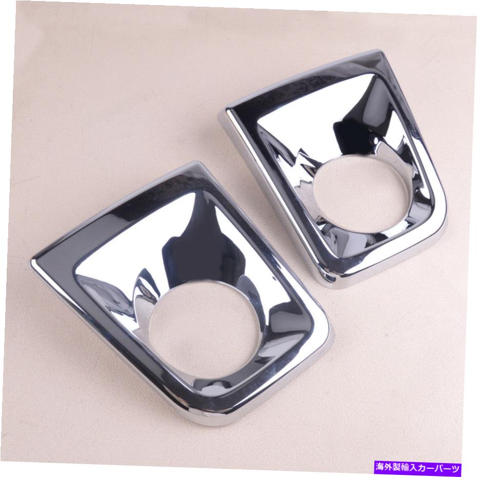 クロームカバー 1ペアバンパーフォグライトカバートヨタタコマ2016-2019にフィットするベゼルトリム 1 Pair Bumper Fog Light Cover Bezel Trim Fit for Toyota Tacoma 2016-2019 New【並行輸入品】