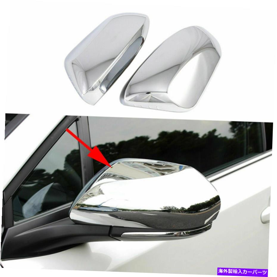 クロームカバー トヨタカローラ2019-2022 ABSクロームサイドドアバックミラーカバートリムキャップ For Toyota Corolla 2019-2022 ABS Chrome Side Door Rearview Mirror Cover Trim Cap【並行輸入品】