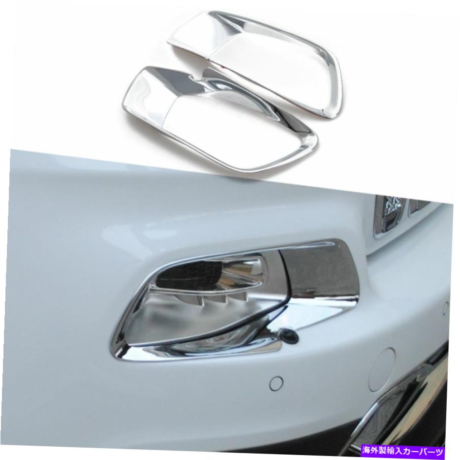 クロームカバー ジープチェロキー2014-2018の2xクロムヘッドライトランプフレームトリムデコレーションカバー 2x Chrome Headlight Lamp Frame Trim Decoration Cover For Jeep Cherokee 2014-2018【並行輸入品】 34,034円