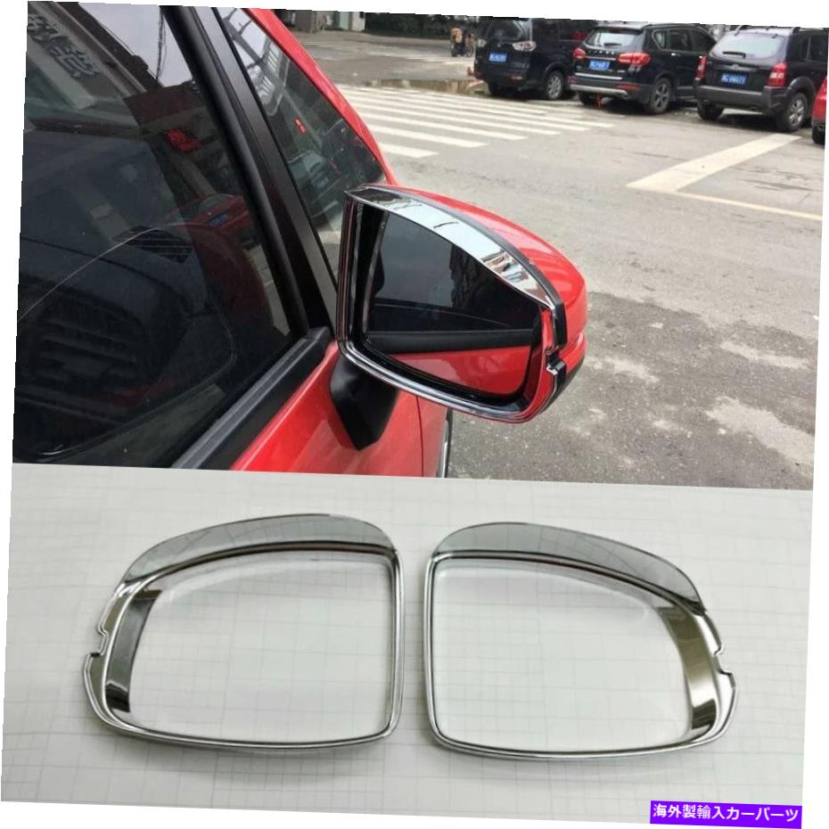 クロームカバー ABS Chrome Rear View Side Mirror Rain Vidor Cover Cover Trim for Honda Fit 2015-2017 ABS Chrome Rear View Side Mirror Rain Visor Cover Trim For Honda Fit 2015-2017【並行輸入品】