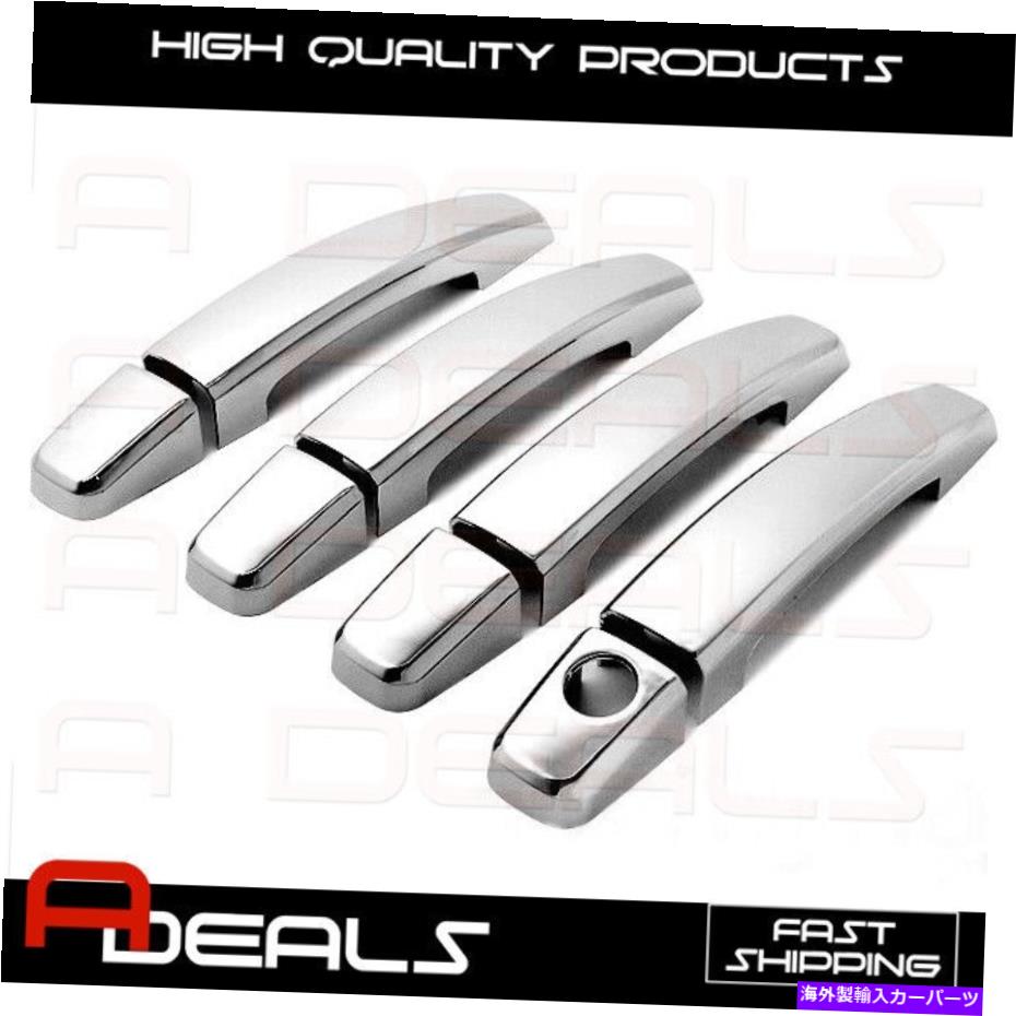 クロームカバー Cadillac Sts 05?07、SRX 04?09、CTS 08?13クロムドアハンドルカバーの場合 FOR CADILLAC STS 05~07, SRX 04~09, CTS 08~13 CHROME DOOR HANDLE COVER【並行輸入品】