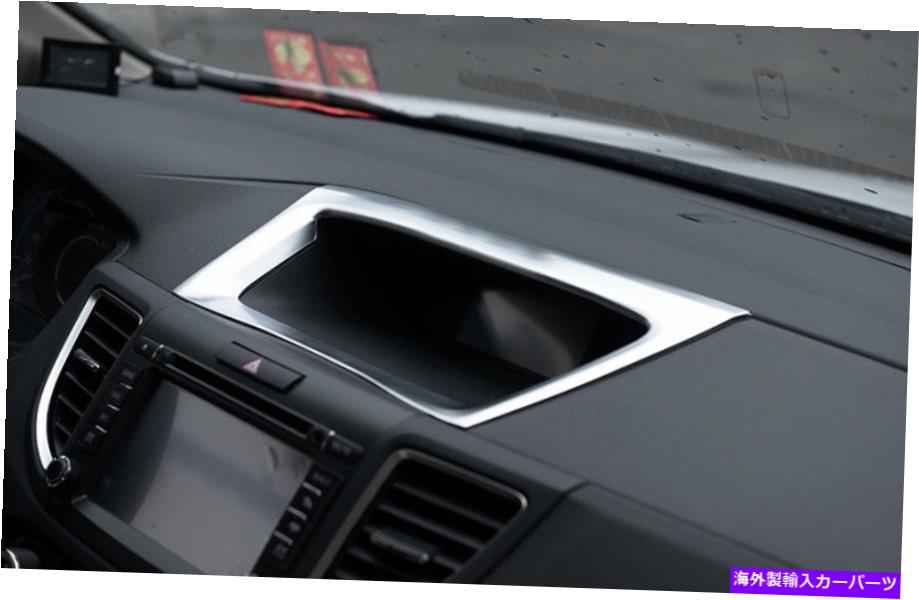 クロームカバー ホンダCR-V CRV 2012-2016のダッシュナビパネルクロムマットカバートリムフレーム DASH NAVI PANEL CHROME MATTE COVER TRIM FRAME For Honda CR-V CRV 2012-2016【並行輸入品】